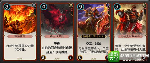 秘境对决