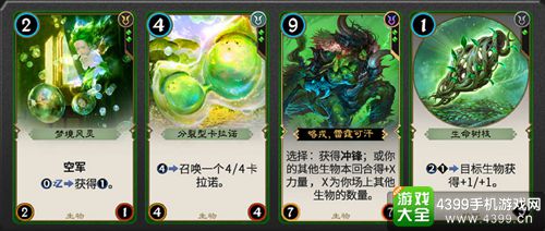 秘境对决