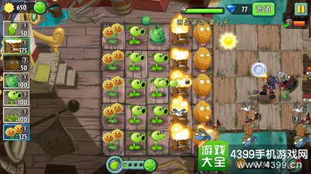 植物大战僵尸2海盗港湾第二十三天三星攻略