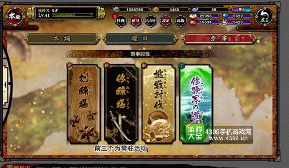 一血万杰怎么升天