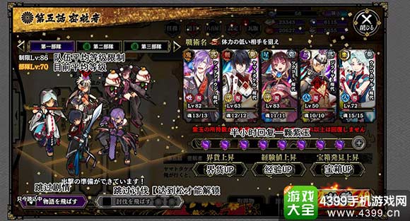 一血万杰花廊