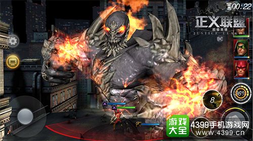 正义联盟超级英雄战斗画面