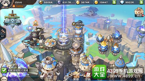 悬空城地皮选择攻略 悬空城城堡位置选择