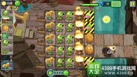 植物大战僵尸2海盗港湾第二十四天攻略