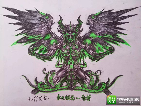 手绘木之祖巫