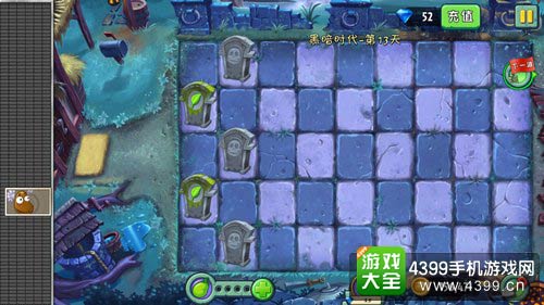 植物大战僵尸2