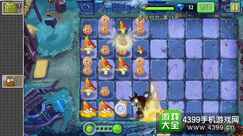 植物大战僵尸2
