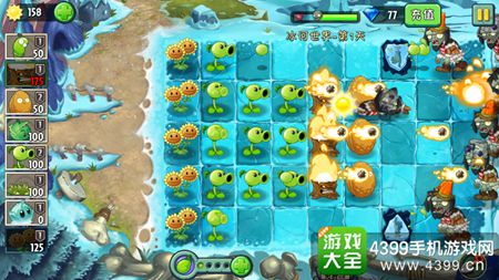植物大战僵尸2冰河世界第一天三星攻略