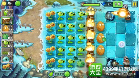 植物大战僵尸2冰河世界第一天三星攻略