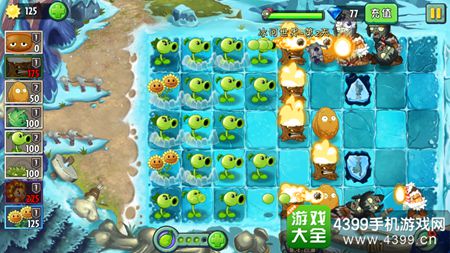 植物大战僵尸2冰河世界第二天攻略