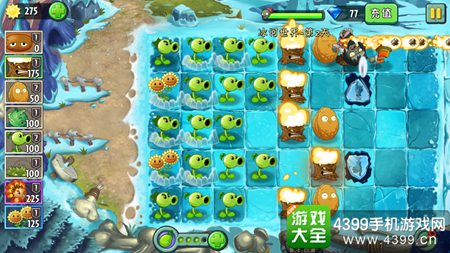 植物大战僵尸2冰河世界第二天攻略