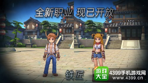 仙境传说ro手游制造铁匠加点解析