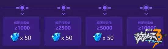 崩坏3下载