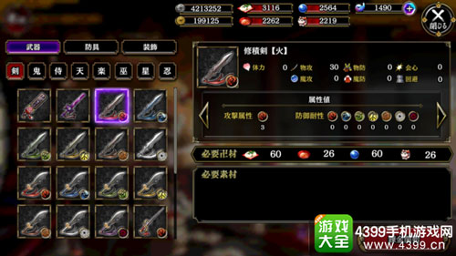 一血万杰武器怎么获得