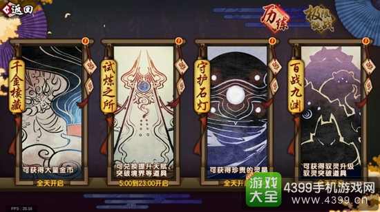 仙剑奇侠传幻璃镜5月8日开启全平台公测