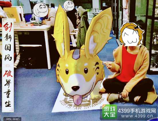 仙剑奇侠传幻璃镜5月8日开启全平台公测