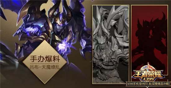 天魔缭乱