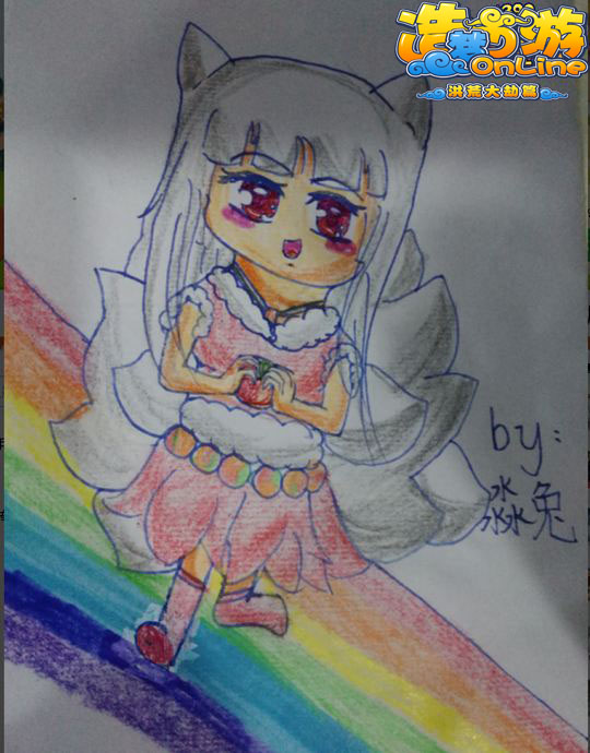 彩虹上的九尾天狐-4399淼兔