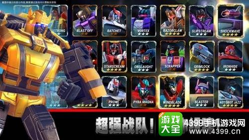 《变形金刚:地球之战》再现史诗空战