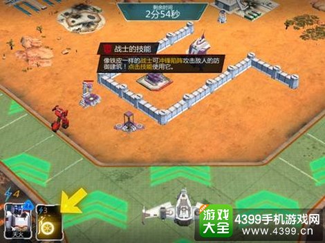 《变形金刚:地球之战》策略对战嗨翻天