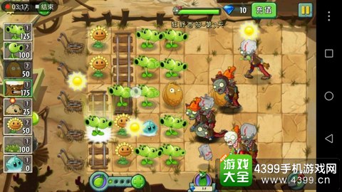 植物大战僵尸2狂野西部第三关