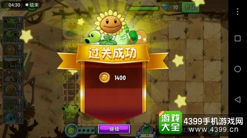 植物大战僵尸2狂野西部第三关