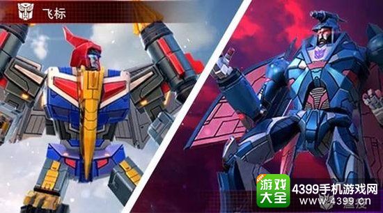 《变形金刚:地球之战》再现史诗空战 策略对战嗨翻天