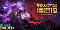 潘多拉魔盒开启《英魂之刃口袋版》福利享不停