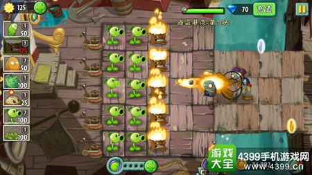 植物大战僵尸2海盗港湾第十五天攻略