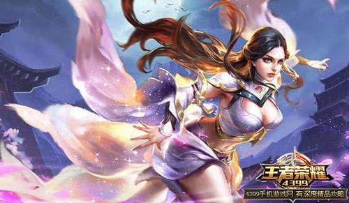 露娜皮肤爆料