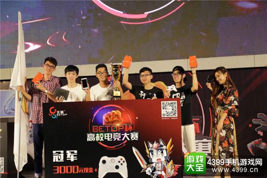 北通阿修罗2游戏手柄