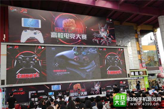 北通阿修罗2游戏手柄