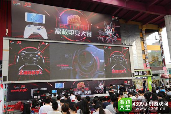 北通阿修罗2游戏手柄