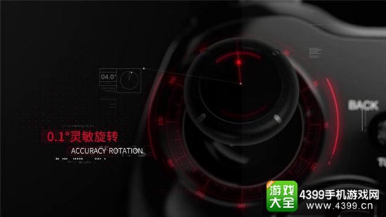 北通阿修罗2游戏手柄