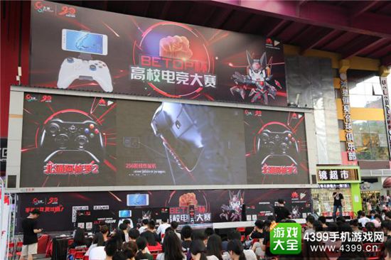 北通阿修罗2游戏手柄