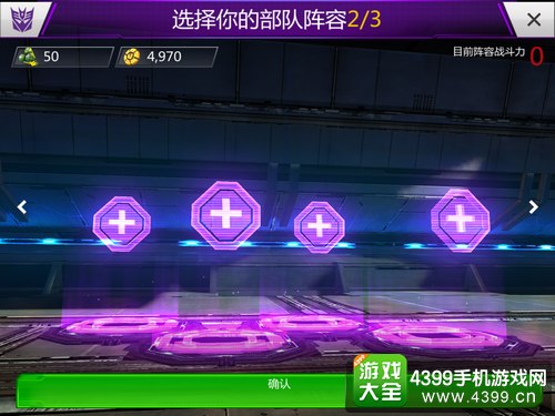 变形金刚地球之战阵容搭配攻略 阵容搭配解析