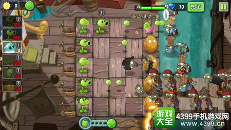 植物大战僵尸2海盗港湾第十八天攻略