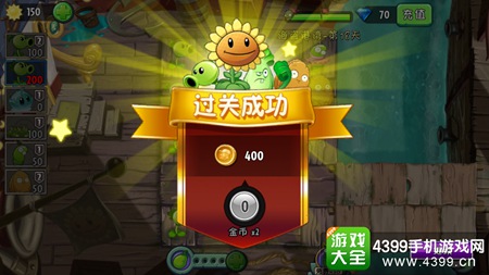 植物大战僵尸2海盗港湾第十八天攻略
