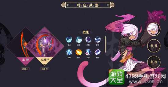 仙剑奇侠传幻璃镜檀霜技能怎么搭配