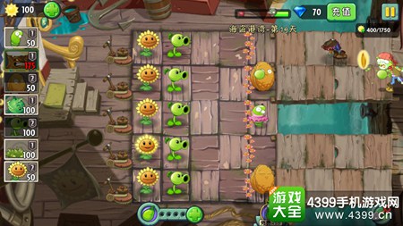 植物大战僵尸2海盗港湾第十九天攻略