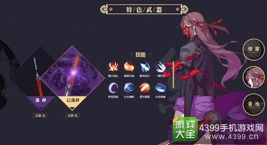 仙剑奇侠传幻璃镜黛砚攻略