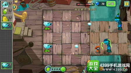 植物大战僵尸2海盗港湾第二十天攻略