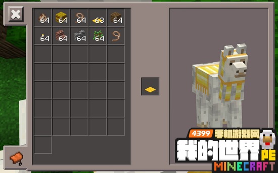 我的世界羊驼怎么驯服