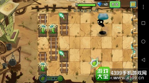 植物大战僵尸2