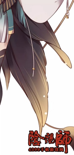 阴阳师萤草新皮肤