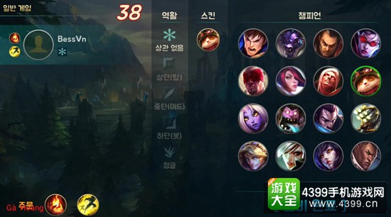 移动联盟截图