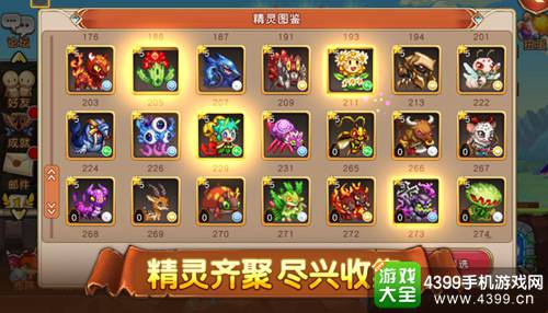 精灵与魔法