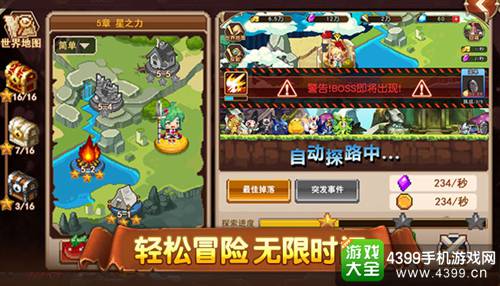精灵与魔法