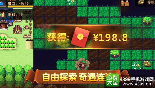 精灵与魔法