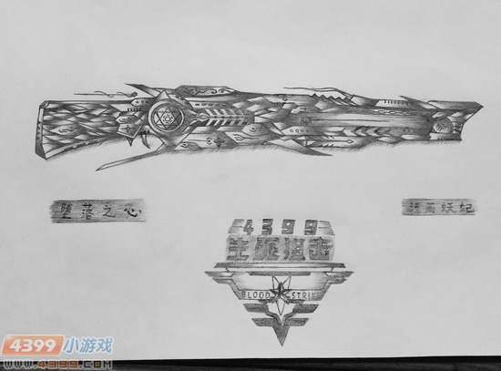 生死狙击玩家手绘-自创堕落之心